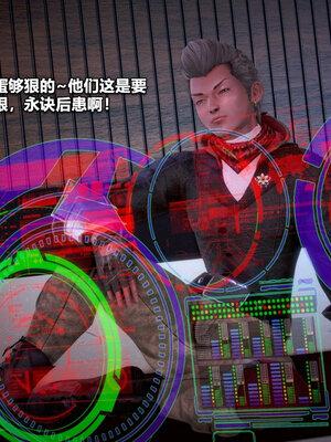 [CGMASKDOLL]亦正亦邪 01-05_1012