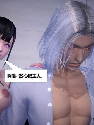 [CGMASKDOLL]亦正亦邪 01-05_1015
