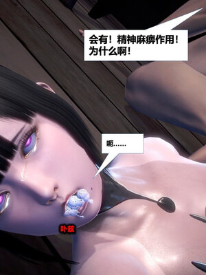[CGMASKDOLL]亦正亦邪 01-05_1023
