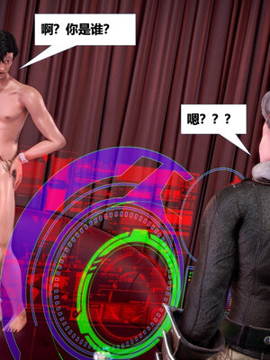 [CGMASKDOLL]亦正亦邪 01-05_1044