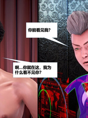 [CGMASKDOLL]亦正亦邪 01-05_1045