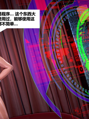 [CGMASKDOLL]亦正亦邪 01-05_1047