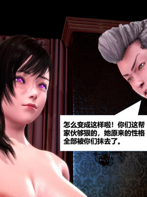 [CGMASKDOLL]亦正亦邪 01-05_1052