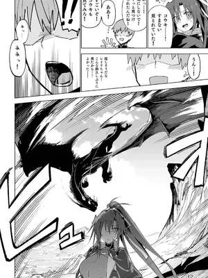 [ガタコマんち (狛形)] 異世界♀勇者 [DL版] [無修正]_11