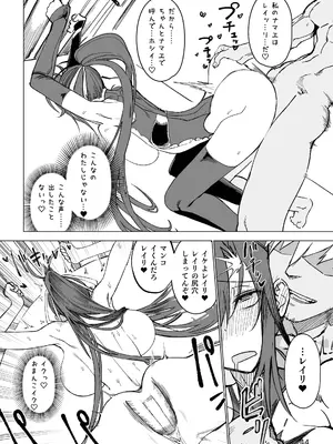 [ガタコマんち (狛形)] 異世界♀勇者 [DL版] [無修正]_43