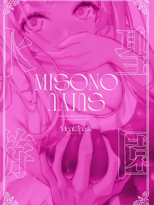 [めんたいぱぁく (やまもと)] 聖園水游 (ブルーアーカイブ) [白杨汉化组] [DL版]_28