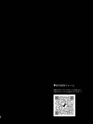 [tAnaue (タナカラ)] あたしが初めての相手じゃ不満ですか!？ (学園アイドルマスター)｜难道对由我当你的初体验对象这点、你有什么不满吗!？ [吗喽汉化组] [DL版]_17