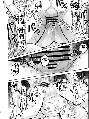 [tAnaue (タナカラ)] あたしが初めての相手じゃ不満ですか!？ (学園アイドルマスター)｜难道对由我当你的初体验对象这点、你有什么不满吗!？ [吗喽汉化组] [DL版]_11