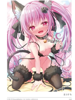 [うりぼうざっか店 (よろず)] C104 Uribouzakkaten Art works collection [DL版]_245