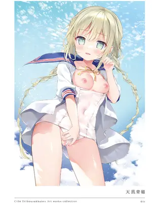 [うりぼうざっか店 (よろず)] C104 Uribouzakkaten Art works collection [DL版]_011