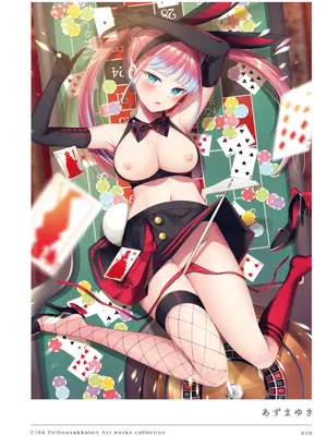 [うりぼうざっか店 (よろず)] C104 Uribouzakkaten Art works collection [DL版]_019