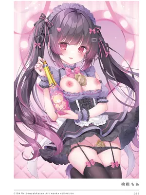 [うりぼうざっか店 (よろず)] C104 Uribouzakkaten Art works collection [DL版]_277