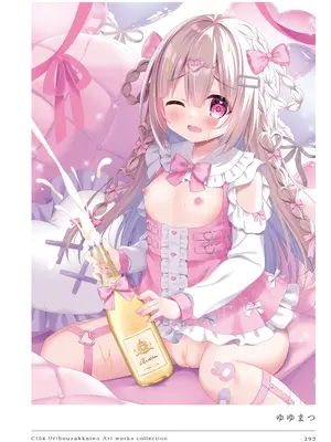 [うりぼうざっか店 (よろず)] C104 Uribouzakkaten Art works collection [DL版]_295