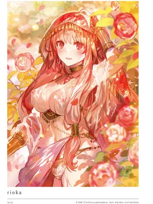 [うりぼうざっか店 (よろず)] C104 Uribouzakkaten Art works collection [DL版]_312