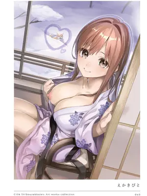 [うりぼうざっか店 (よろず)] C104 Uribouzakkaten Art works collection [DL版]_043