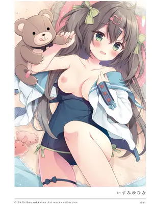 [うりぼうざっか店 (よろず)] C104 Uribouzakkaten Art works collection [DL版]_041