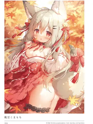 [うりぼうざっか店 (よろず)] C104 Uribouzakkaten Art works collection [DL版]_284