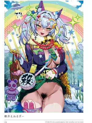 [うりぼうざっか店 (よろず)] C104 Uribouzakkaten Art works collection [DL版]_116