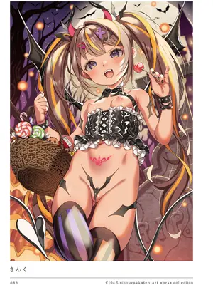 [うりぼうざっか店 (よろず)] C104 Uribouzakkaten Art works collection [DL版]_088