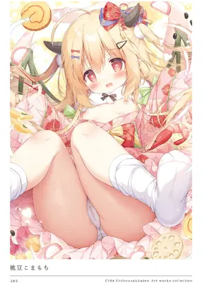 [うりぼうざっか店 (よろず)] C104 Uribouzakkaten Art works collection [DL版]_282