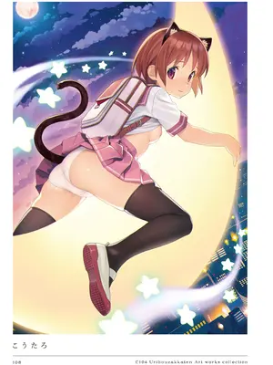 [うりぼうざっか店 (よろず)] C104 Uribouzakkaten Art works collection [DL版]_108