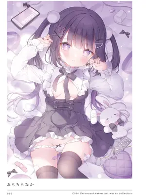[うりぼうざっか店 (よろず)] C104 Uribouzakkaten Art works collection [DL版]_066