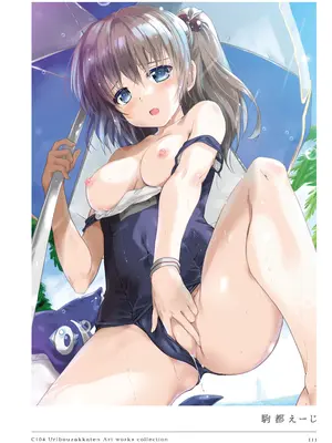 [うりぼうざっか店 (よろず)] C104 Uribouzakkaten Art works collection [DL版]_111