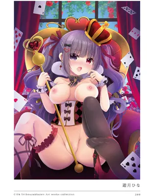 [うりぼうざっか店 (よろず)] C104 Uribouzakkaten Art works collection [DL版]_299