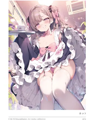 [うりぼうざっか店 (よろず)] C104 Uribouzakkaten Art works collection [DL版]_073