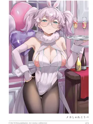 [うりぼうざっか店 (よろず)] C104 Uribouzakkaten Art works collection [DL版]_273
