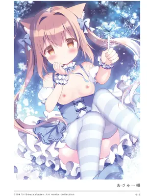 [うりぼうざっか店 (よろず)] C104 Uribouzakkaten Art works collection [DL版]_015