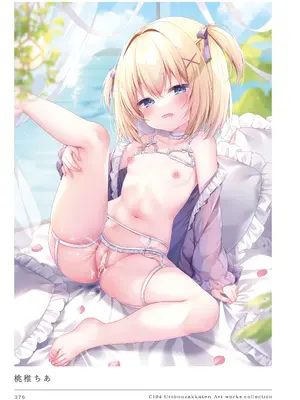 [うりぼうざっか店 (よろず)] C104 Uribouzakkaten Art works collection [DL版]_276