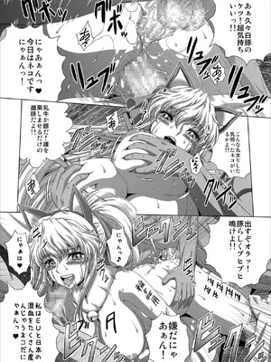 [ぶるーびーん (要青豆)] C2lemon@Max10 (コードギアス 反逆のルルーシュ) [DL版]_22