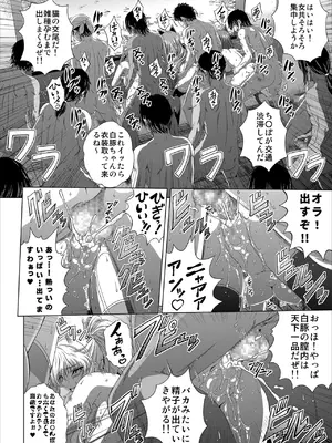 [ぶるーびーん (要青豆)] C2lemon@Max10 (コードギアス 反逆のルルーシュ) [DL版]_05