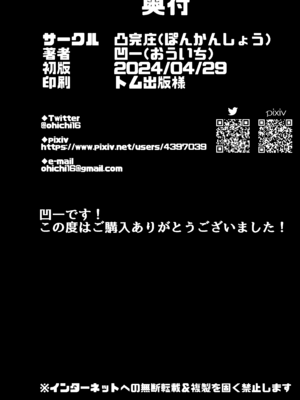 [凸完庄 (凹一)] ホントにナンでもシていいの？ (ドールズフロントライン) [DL版]_13