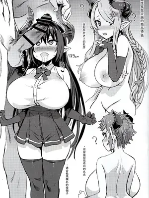 (C94) [Fatalpulse (朝凪)] 画礫 27 (よろず) [阿鳴個人漢化]_4