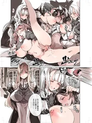 [70年式悠久機関 (おはぎさん)] ビアトリスの姫館 4 [DL版]_28