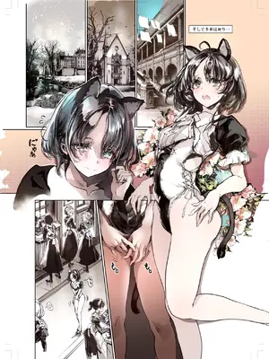 [70年式悠久機関 (おはぎさん)] ビアトリスの姫館 4 [DL版]_23