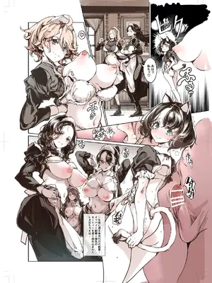 [70年式悠久機関 (おはぎさん)] ビアトリスの姫館 4 [DL版]_25