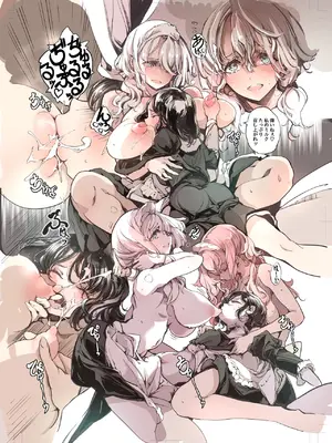 [70年式悠久機関 (おはぎさん)] ビアトリスの姫館 4 [DL版]_16