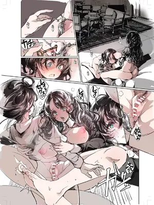 [70年式悠久機関 (おはぎさん)] ビアトリスの姫館 4 [DL版]_47