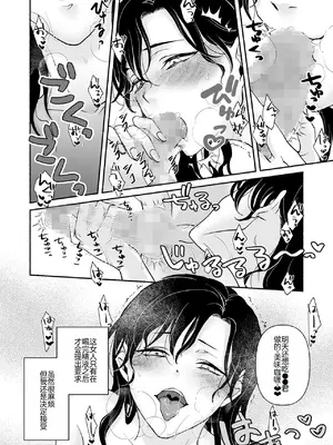[アキバラガン (やなぎ)] セックスアンドカレーライス [DL版] [萌意永久人个人汉化]_05