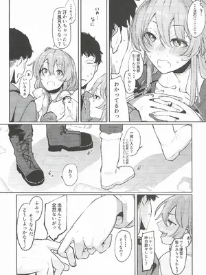 (C105) [ししゃも亭 (白菊)] 足柄が可愛過ぎる8 (艦隊これくしょん -艦これ-)_08