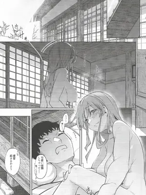 (C105) [ししゃも亭 (白菊)] 足柄が可愛過ぎる8 (艦隊これくしょん -艦これ-)_02