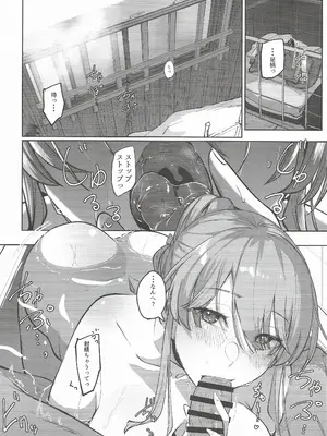 (C105) [ししゃも亭 (白菊)] 足柄が可愛過ぎる8 (艦隊これくしょん -艦これ-)_09
