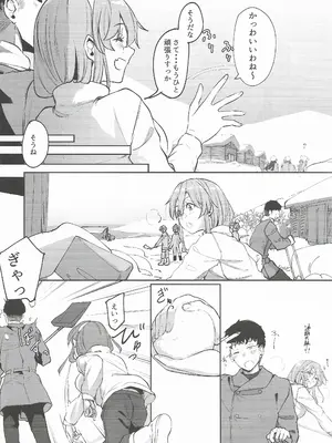 (C105) [ししゃも亭 (白菊)] 足柄が可愛過ぎる8 (艦隊これくしょん -艦これ-)_05