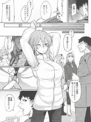(C105) [ししゃも亭 (白菊)] 足柄が可愛過ぎる8 (艦隊これくしょん -艦これ-)_06