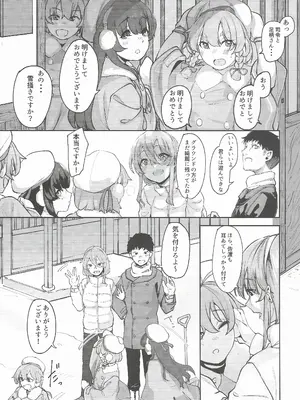 (C105) [ししゃも亭 (白菊)] 足柄が可愛過ぎる8 (艦隊これくしょん -艦これ-)_04