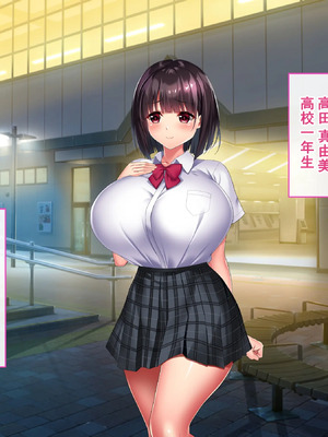 [ざれと (THE 劣等感)] わたし、ご主人様のモノになります。_003