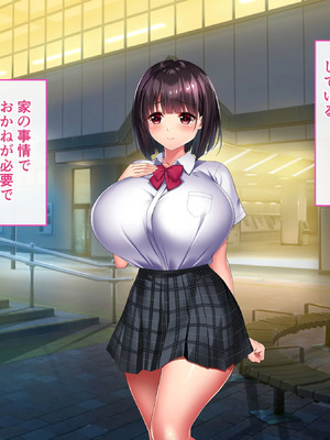 [ざれと (THE 劣等感)] わたし、ご主人様のモノになります。_004